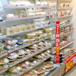 バランスの良い食事