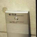 オナラ