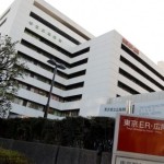hospital