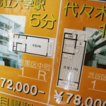 house6