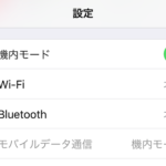 LINEを未読メッセージ確認