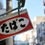 COPDの症状