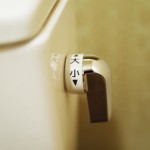 toilet0428